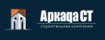 Аркада-СТ